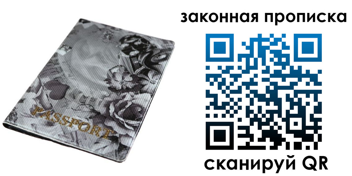 временная регистрация поиск в Таштаголе