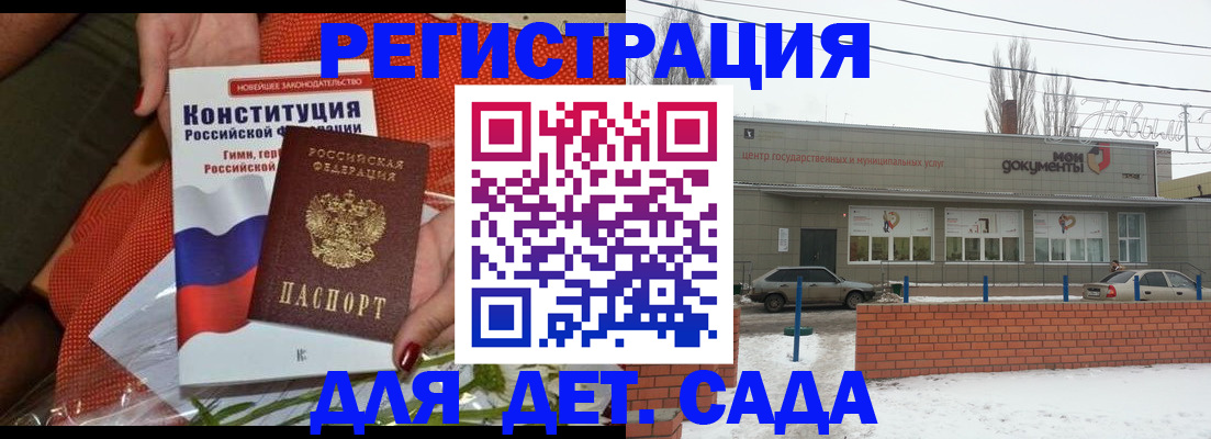 временная прописка в Таштаголе